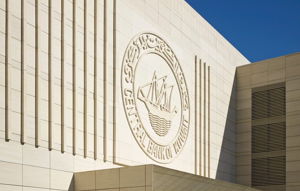 Central-Bank-of-Kuwait-Headquarters-Exterior-01-1270